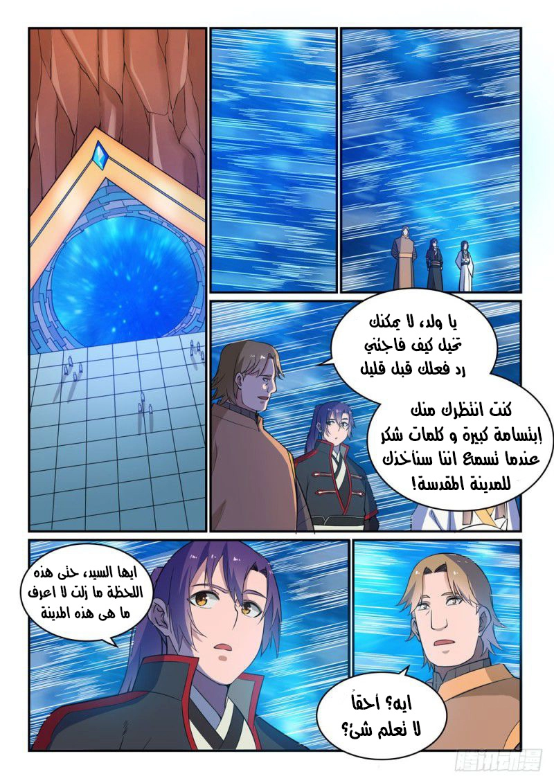 image of episode